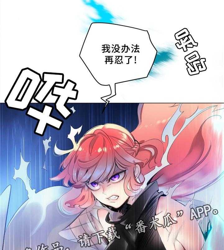 《精灵之子》第93话 93_战斗打响 第29页
