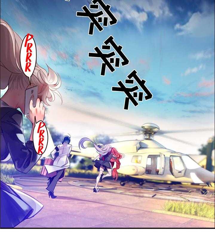 《精灵之子》第93话 93_战斗打响 第2页