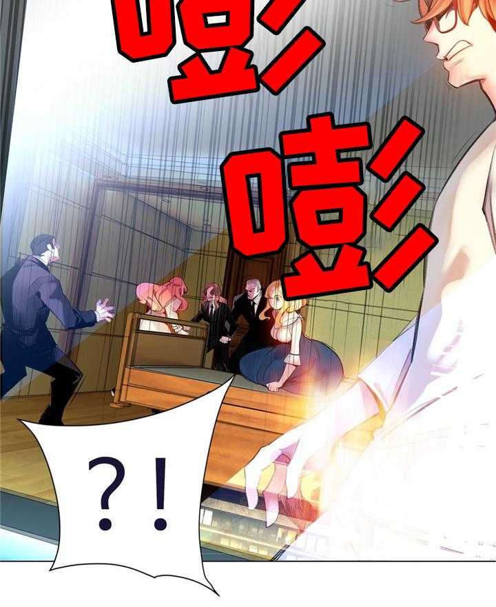 《精灵之子》第93话 93_战斗打响 第34页