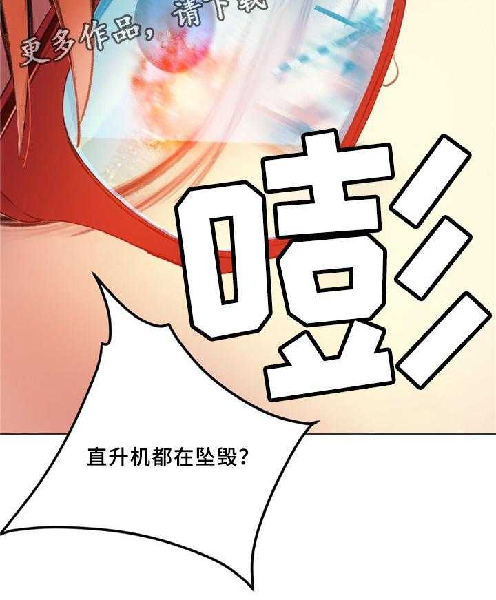 《精灵之子》第93话 93_战斗打响 第36页