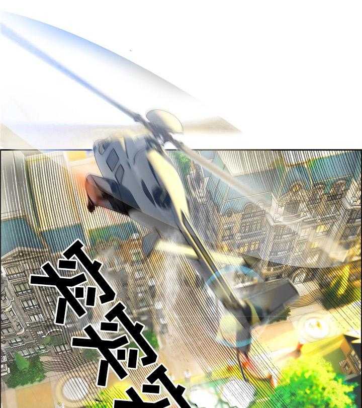 《精灵之子》第93话 93_战斗打响 第6页