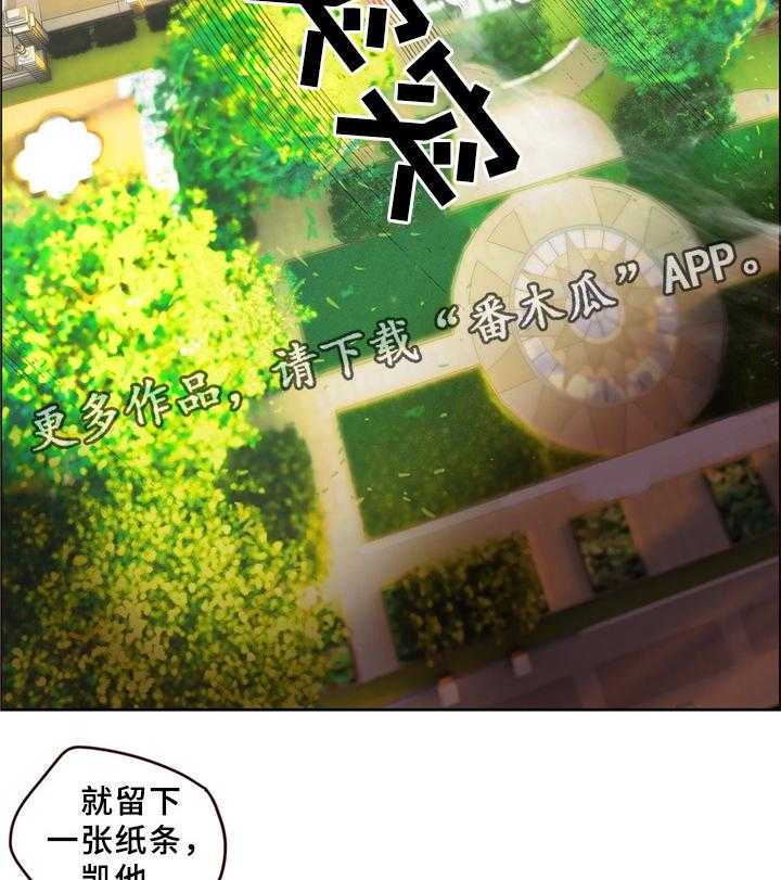 《精灵之子》第93话 93_战斗打响 第7页