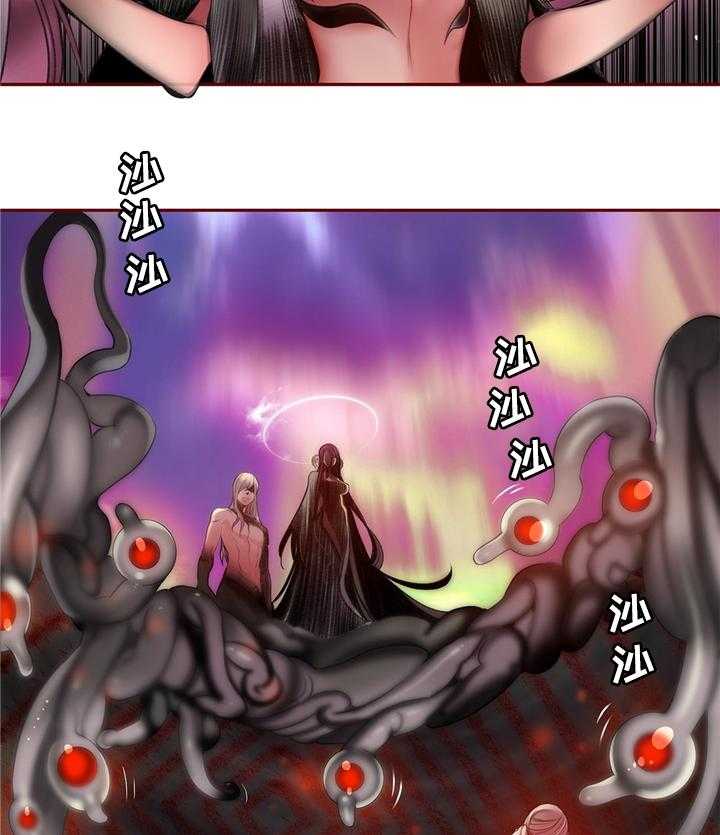 《精灵之子》第91话 91_卑微的臣民 第10页