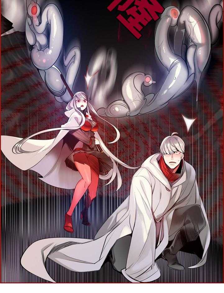 《精灵之子》第91话 91_卑微的臣民 第14页