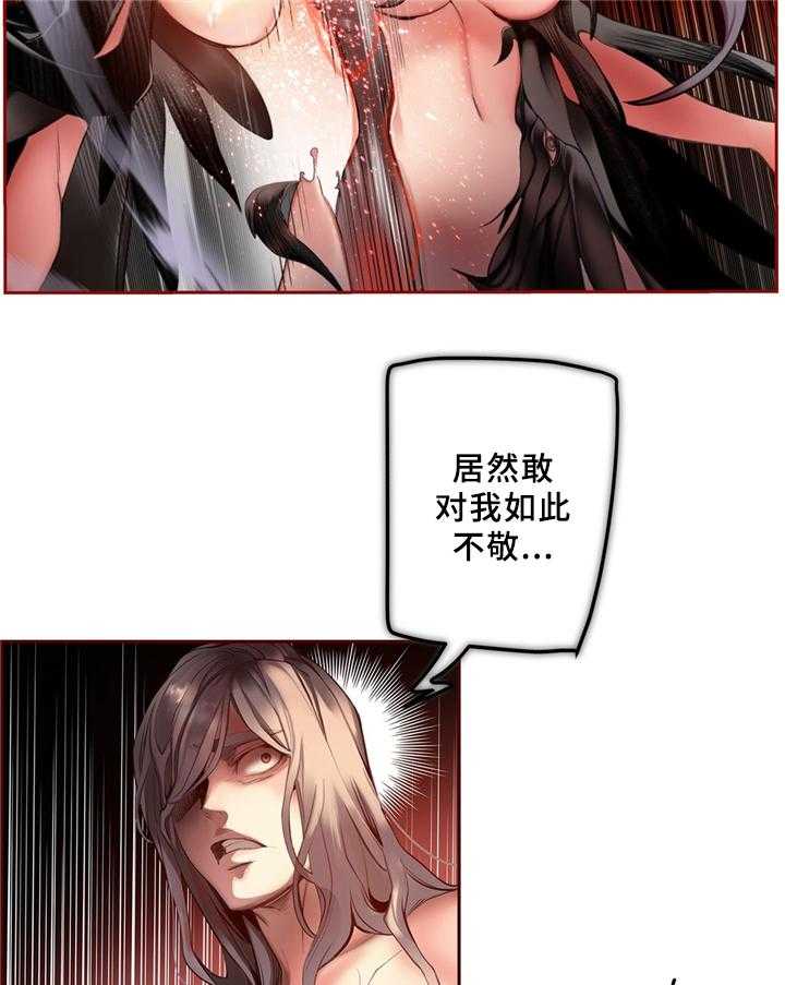 《精灵之子》第91话 91_卑微的臣民 第22页