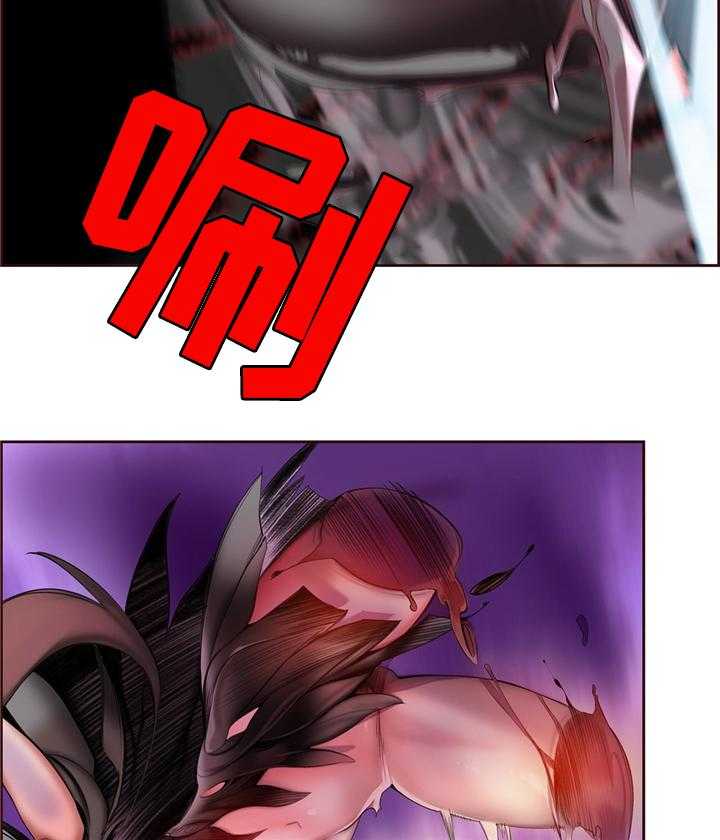 《精灵之子》第91话 91_卑微的臣民 第27页