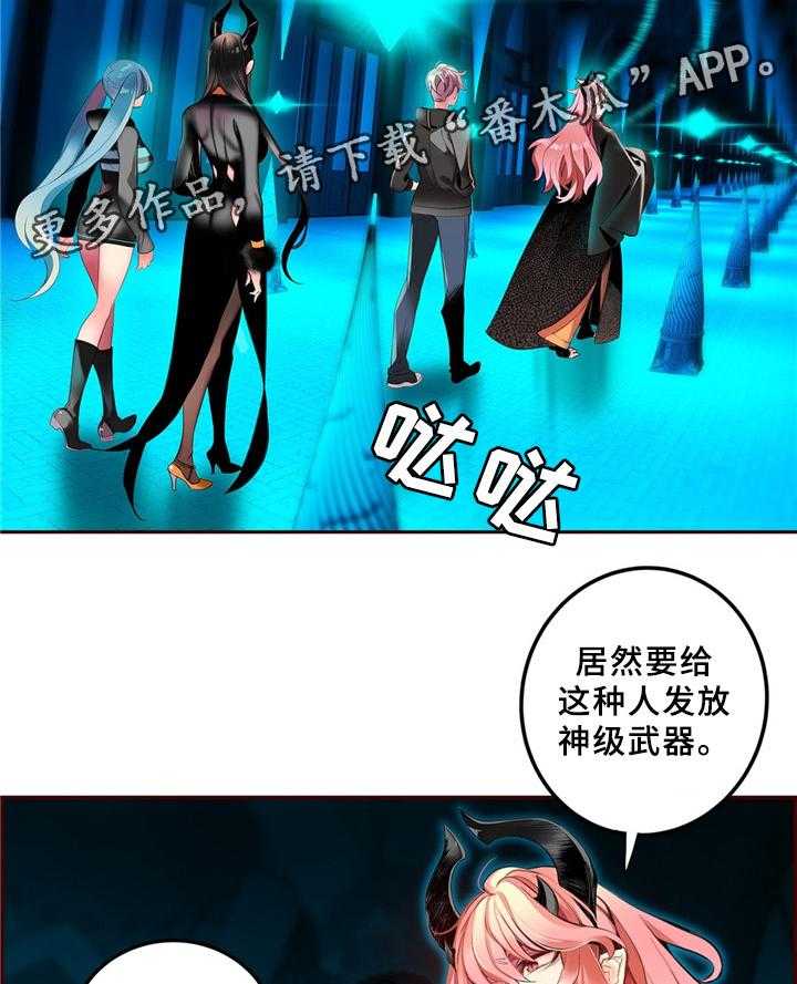 《精灵之子》第91话 91_卑微的臣民 第32页