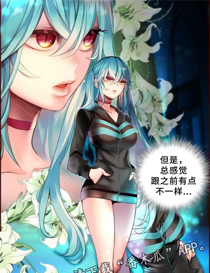 《精灵之子》第91话 91_卑微的臣民 第34页