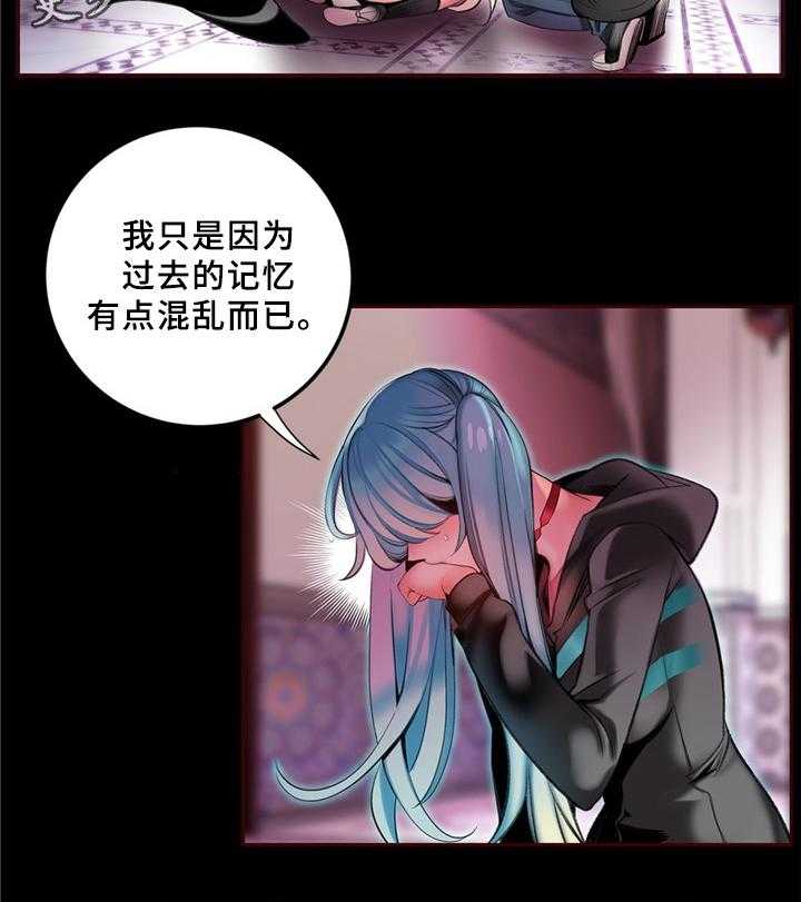 《精灵之子》第91话 91_卑微的臣民 第38页