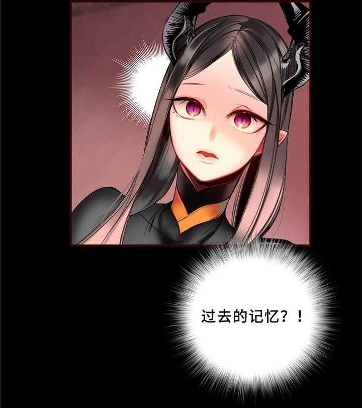 《精灵之子》第91话 91_卑微的臣民 第39页