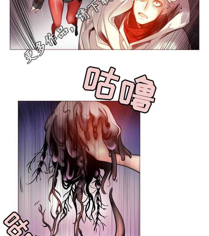 《精灵之子》第91话 91_卑微的臣民 第3页