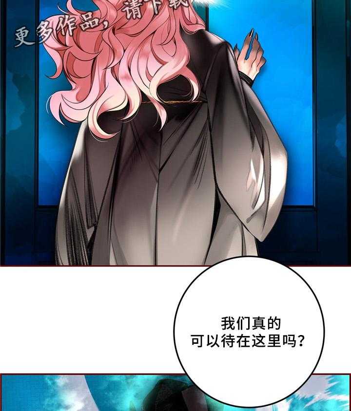 《精灵之子》第91话 91_卑微的臣民 第42页
