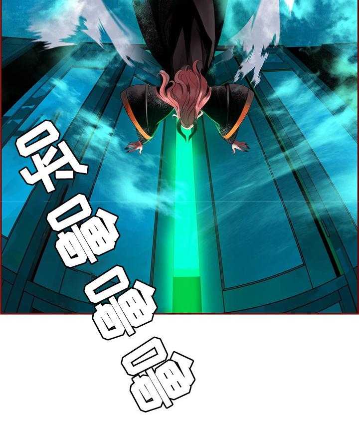 《精灵之子》第91话 91_卑微的臣民 第43页