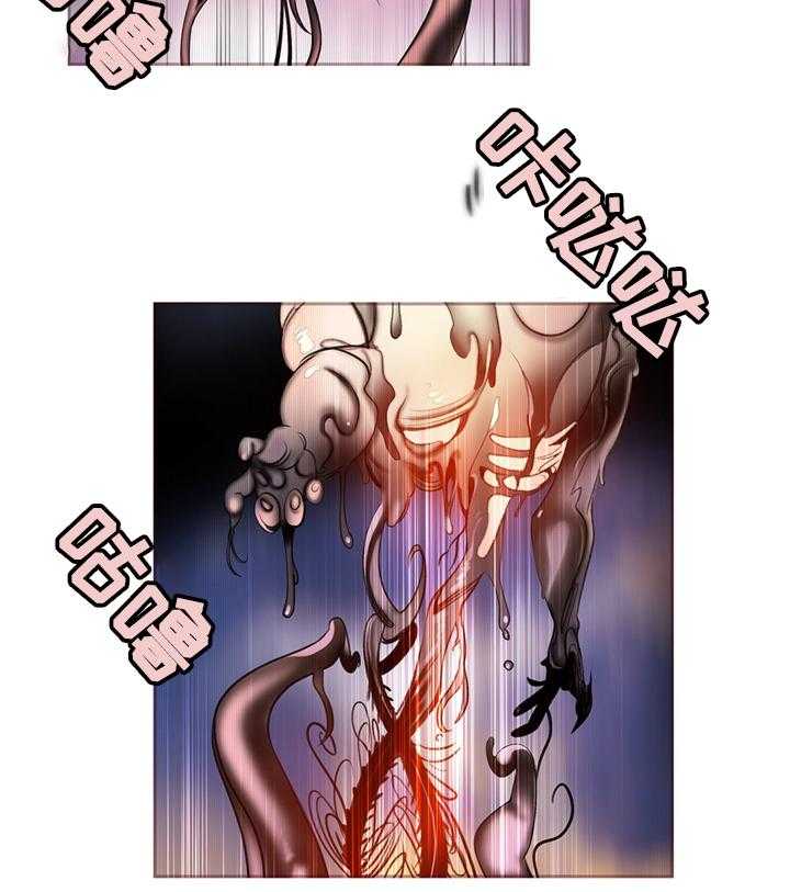 《精灵之子》第91话 91_卑微的臣民 第4页