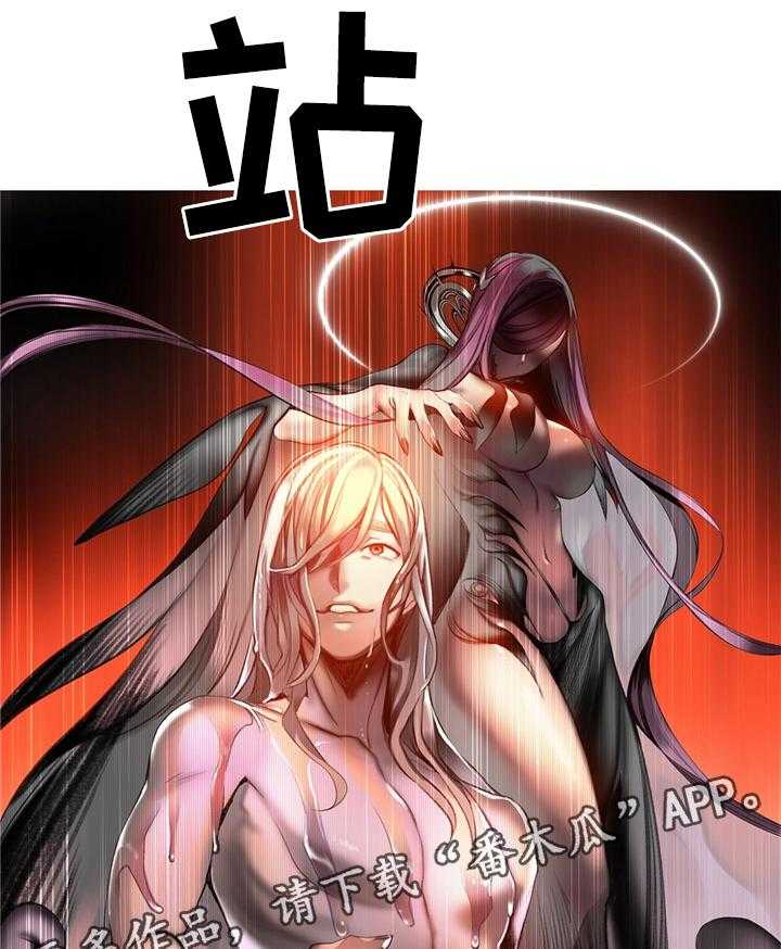 《精灵之子》第91话 91_卑微的臣民 第5页
