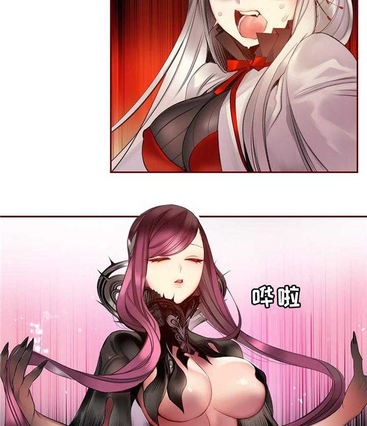 《精灵之子》第91话 91_卑微的臣民 第9页