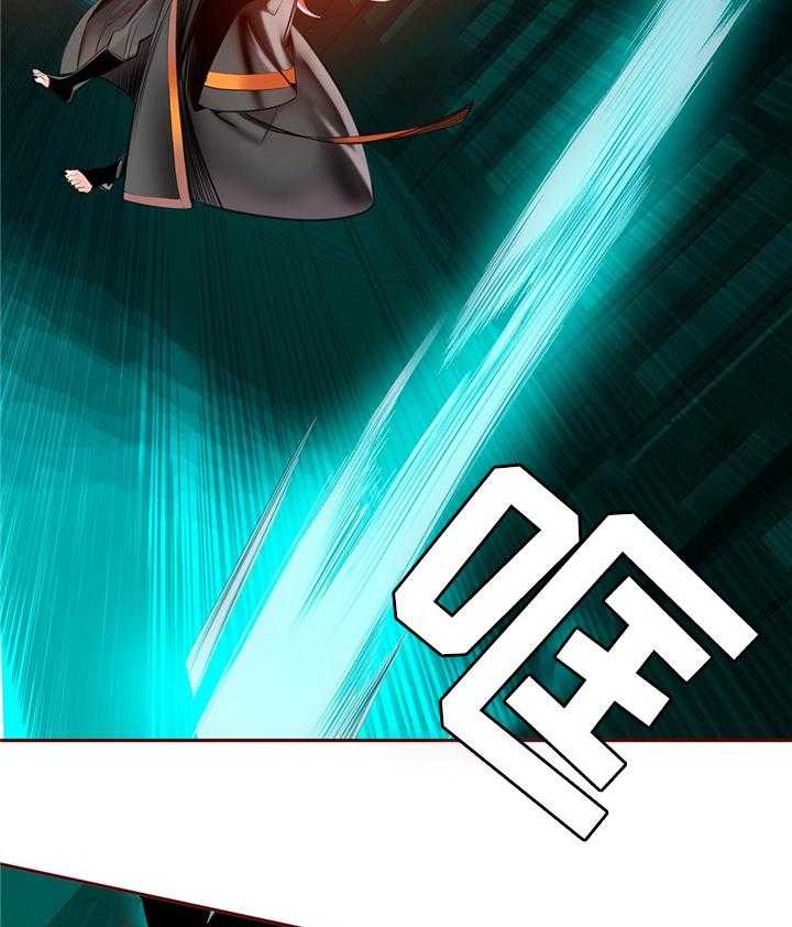 《精灵之子》第92话 92_你的力量 第14页