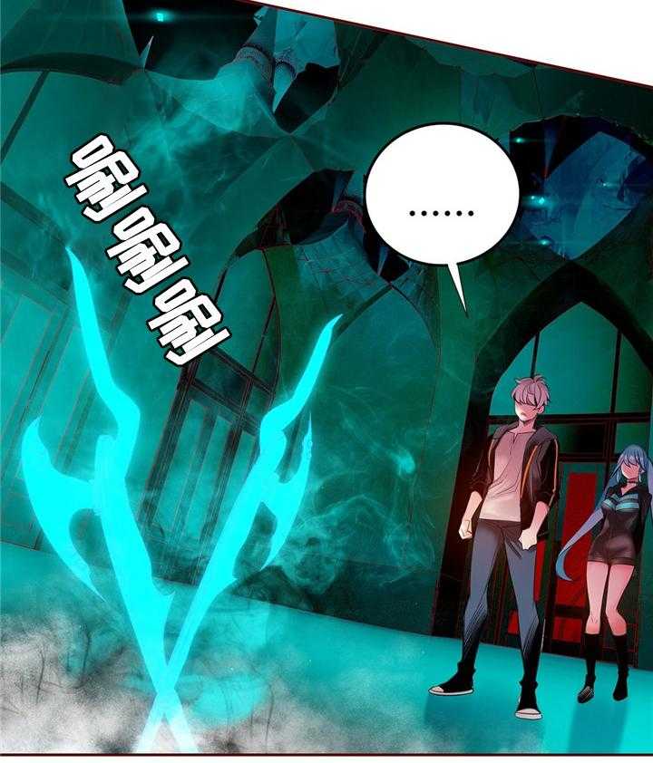 《精灵之子》第92话 92_你的力量 第15页