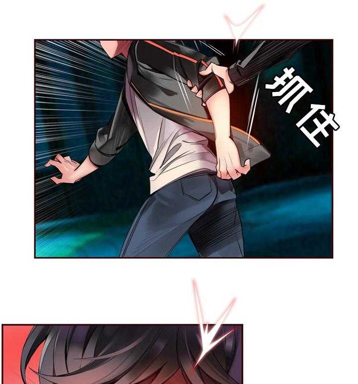 《精灵之子》第92话 92_你的力量 第25页