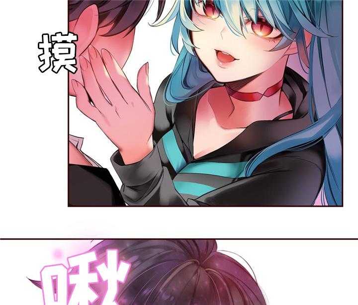 《精灵之子》第92话 92_你的力量 第28页