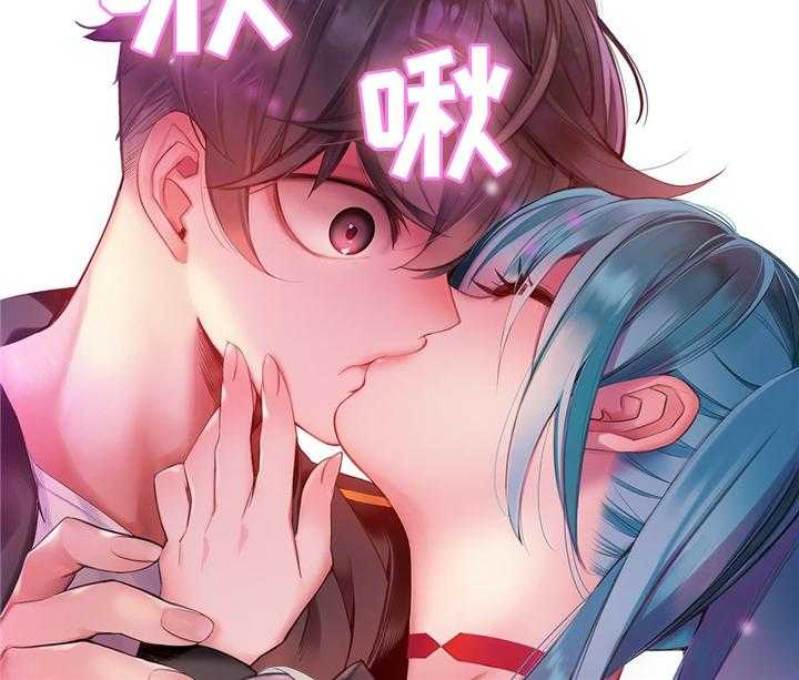《精灵之子》第92话 92_你的力量 第29页