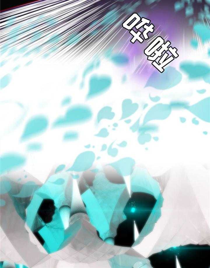 《精灵之子》第92话 92_你的力量 第32页