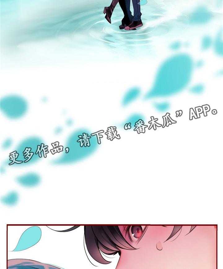 《精灵之子》第92话 92_你的力量 第34页