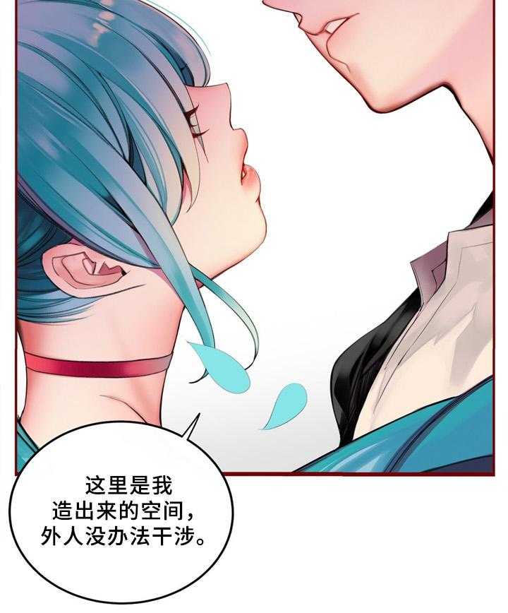 《精灵之子》第92话 92_你的力量 第35页