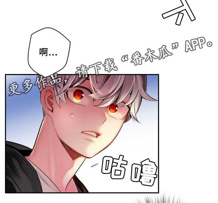 《精灵之子》第92话 92_你的力量 第5页