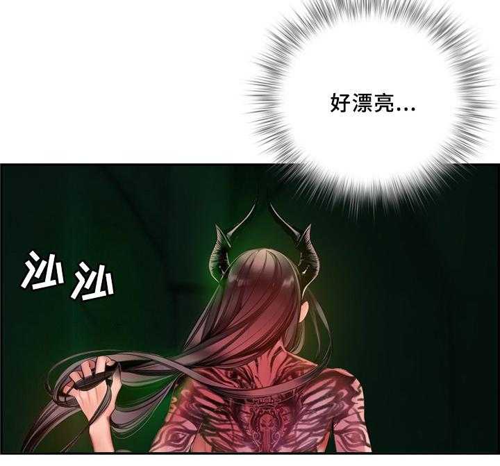 《精灵之子》第92话 92_你的力量 第6页