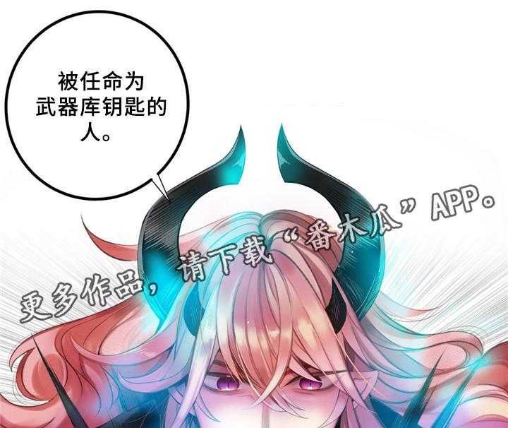 《精灵之子》第92话 92_你的力量 第9页