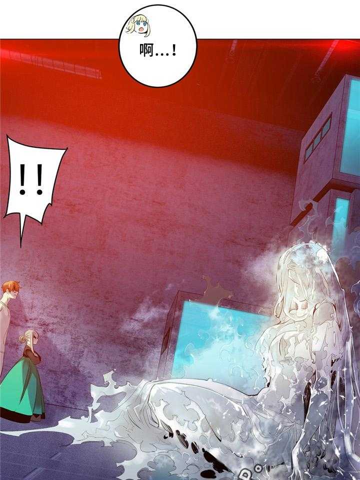 《精灵之子》第95话 95_地下室 第14页