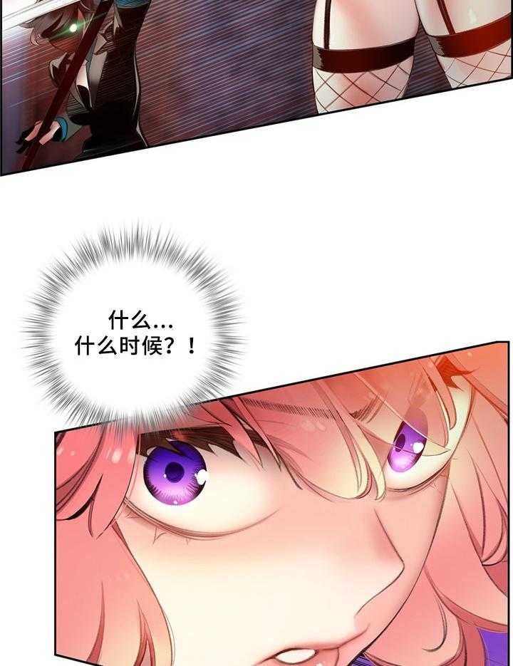 《精灵之子》第95话 95_地下室 第22页