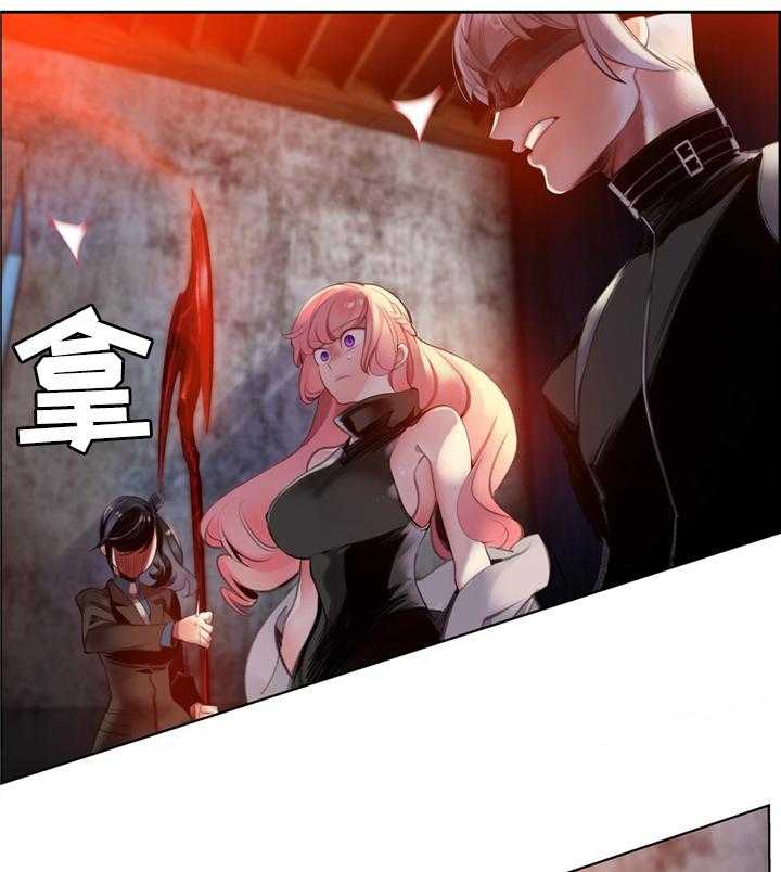 《精灵之子》第95话 95_地下室 第26页