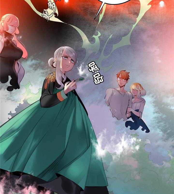 《精灵之子》第95话 95_地下室 第28页