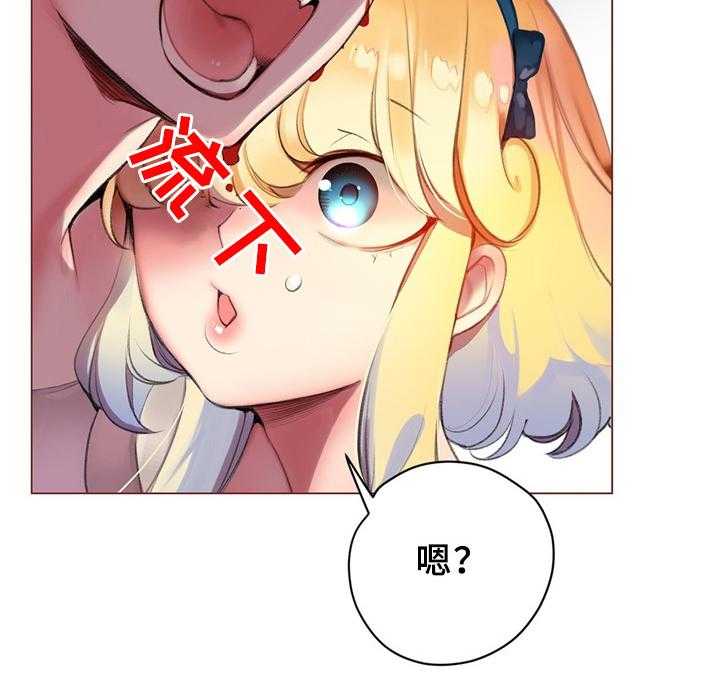 《精灵之子》第94话 94_撤退 第10页
