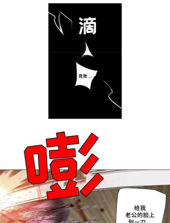 《精灵之子》第94话 94_撤退 第11页