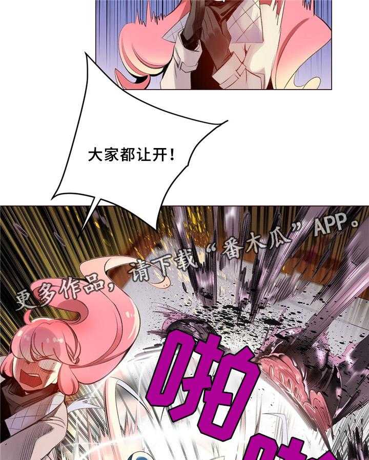 《精灵之子》第94话 94_撤退 第14页