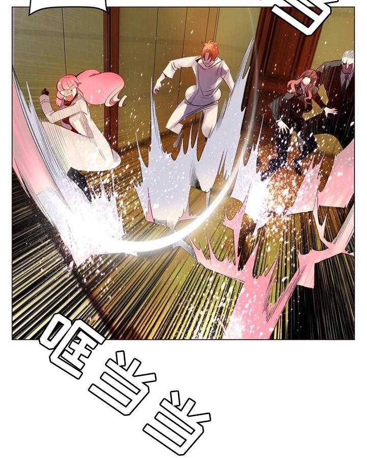 《精灵之子》第94话 94_撤退 第16页