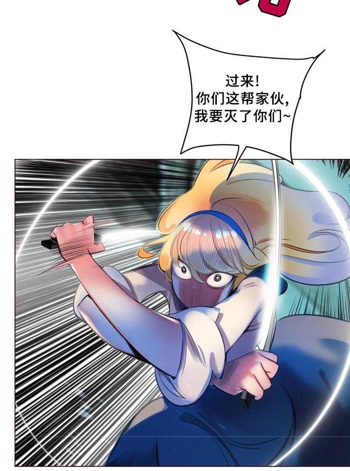 《精灵之子》第94话 94_撤退 第19页