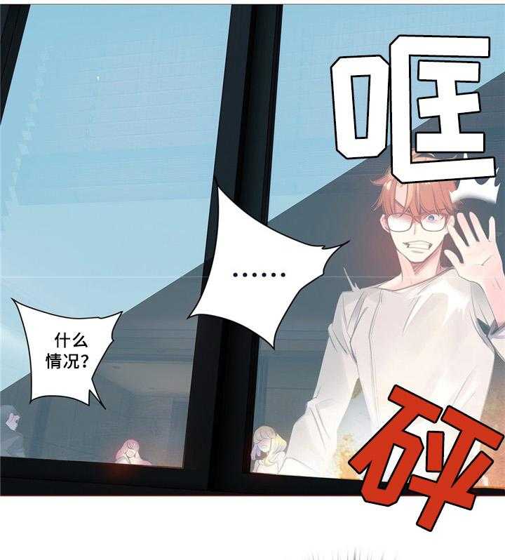 《精灵之子》第94话 94_撤退 第1页