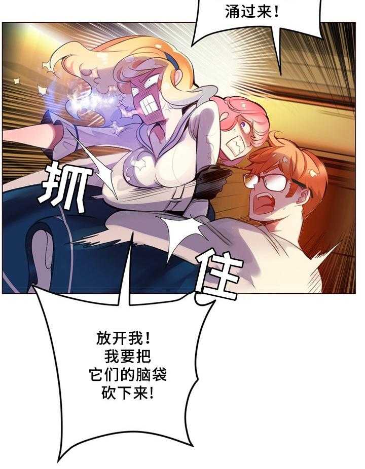 《精灵之子》第94话 94_撤退 第22页