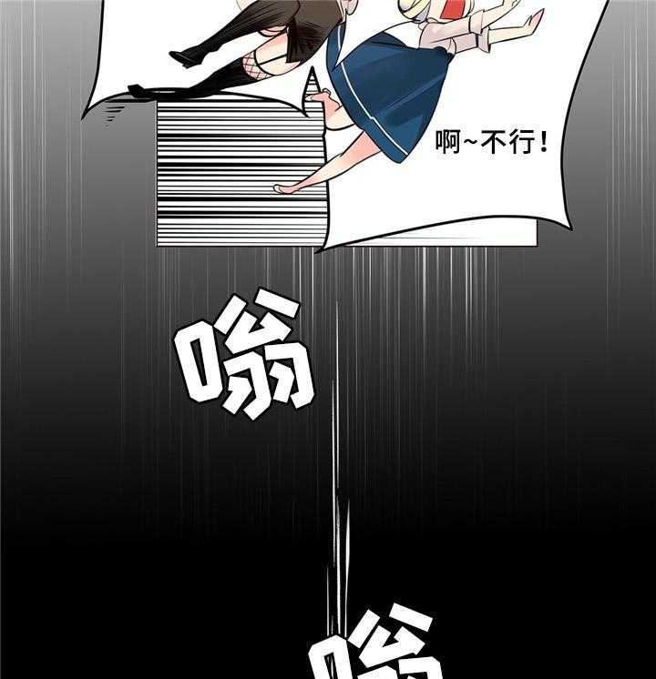 《精灵之子》第94话 94_撤退 第29页