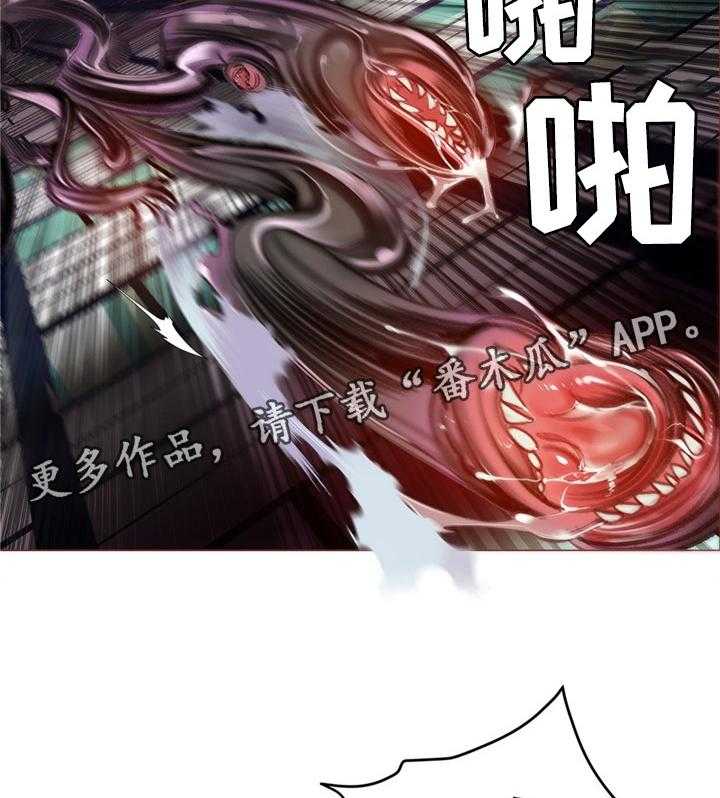 《精灵之子》第94话 94_撤退 第3页