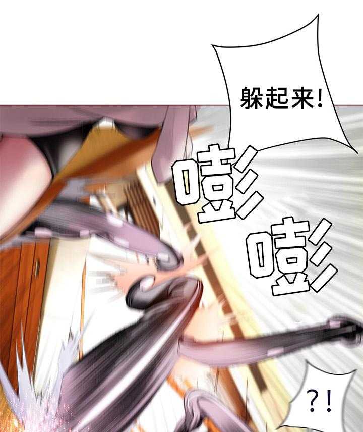 《精灵之子》第94话 94_撤退 第5页