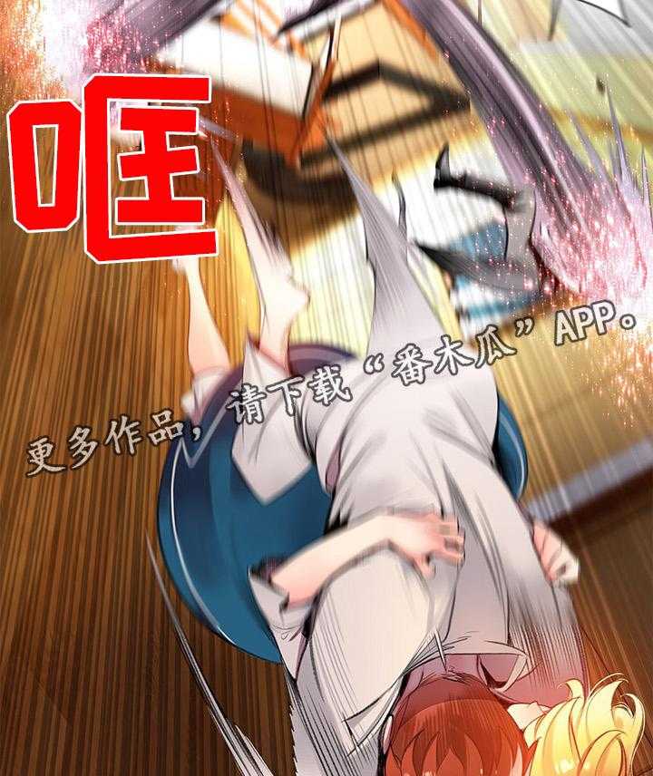 《精灵之子》第94话 94_撤退 第6页