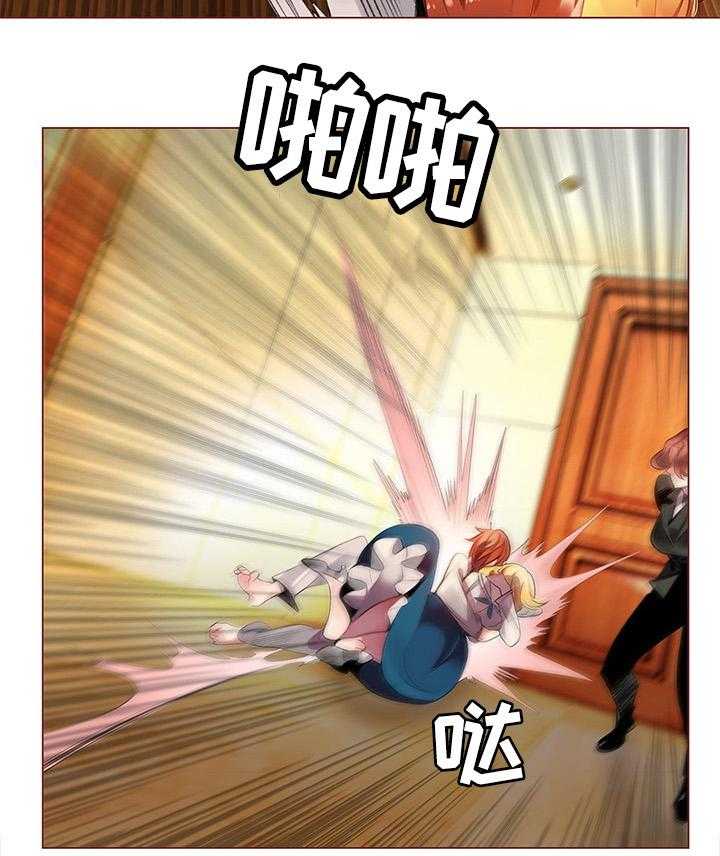 《精灵之子》第94话 94_撤退 第7页