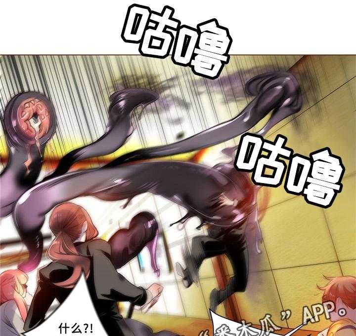 《精灵之子》第94话 94_撤退 第8页