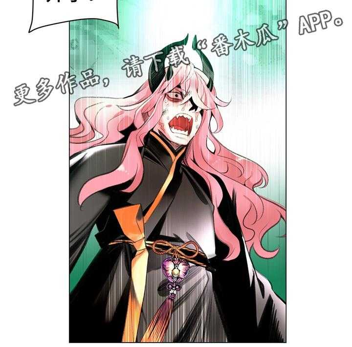 《精灵之子》第96话 96_神的力量 第10页