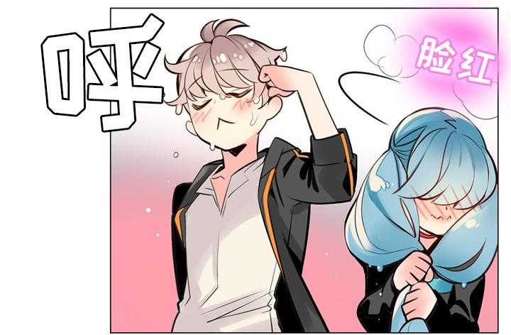 《精灵之子》第96话 96_神的力量 第11页